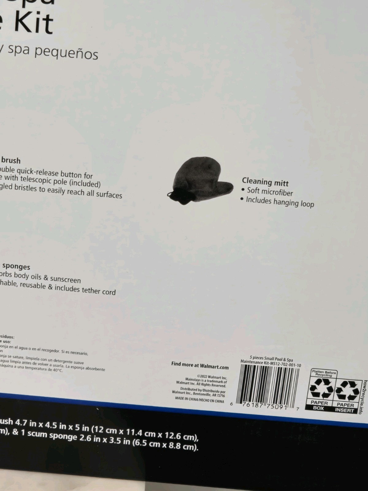 NEW Mainstays Small Pool & Spa / Hot Tub Maintenance Kit 5 Pieces FREE SHIPPING