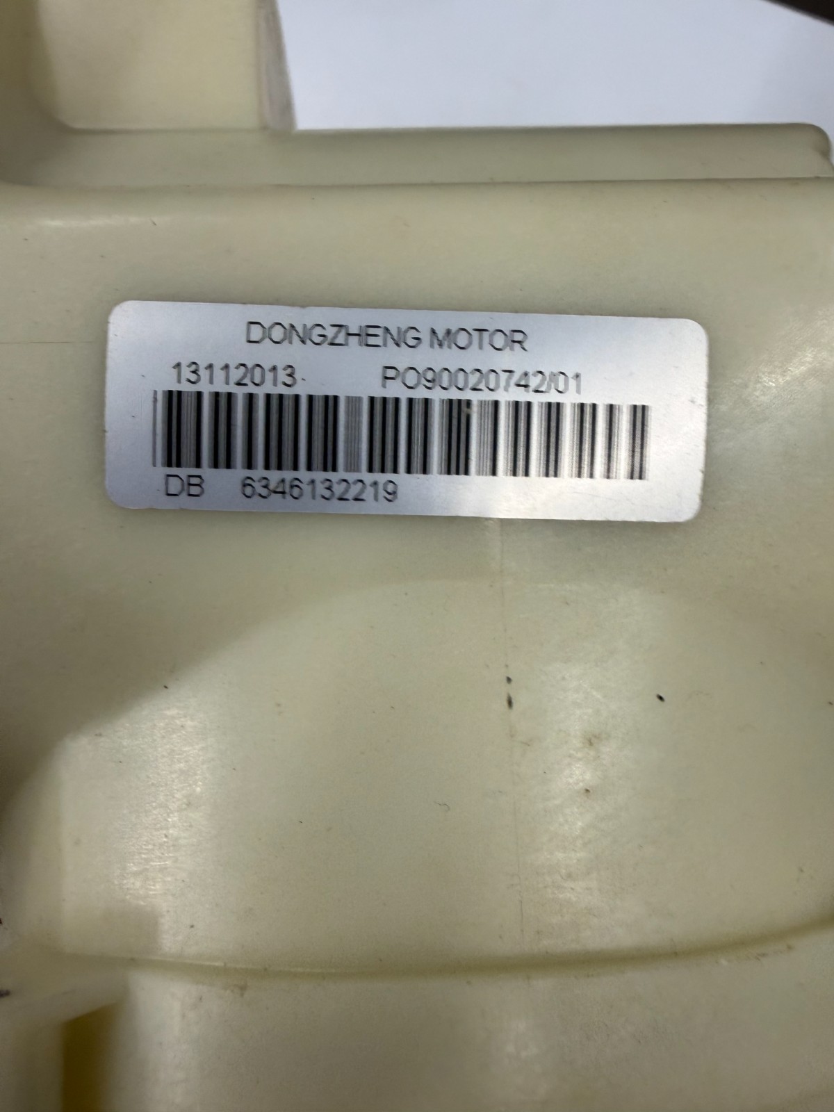 AQUATRON AQUA PRODUCTS 4WD ROBOT DRIVE / PUMP MOTOR P/N: AS2801900-SP-