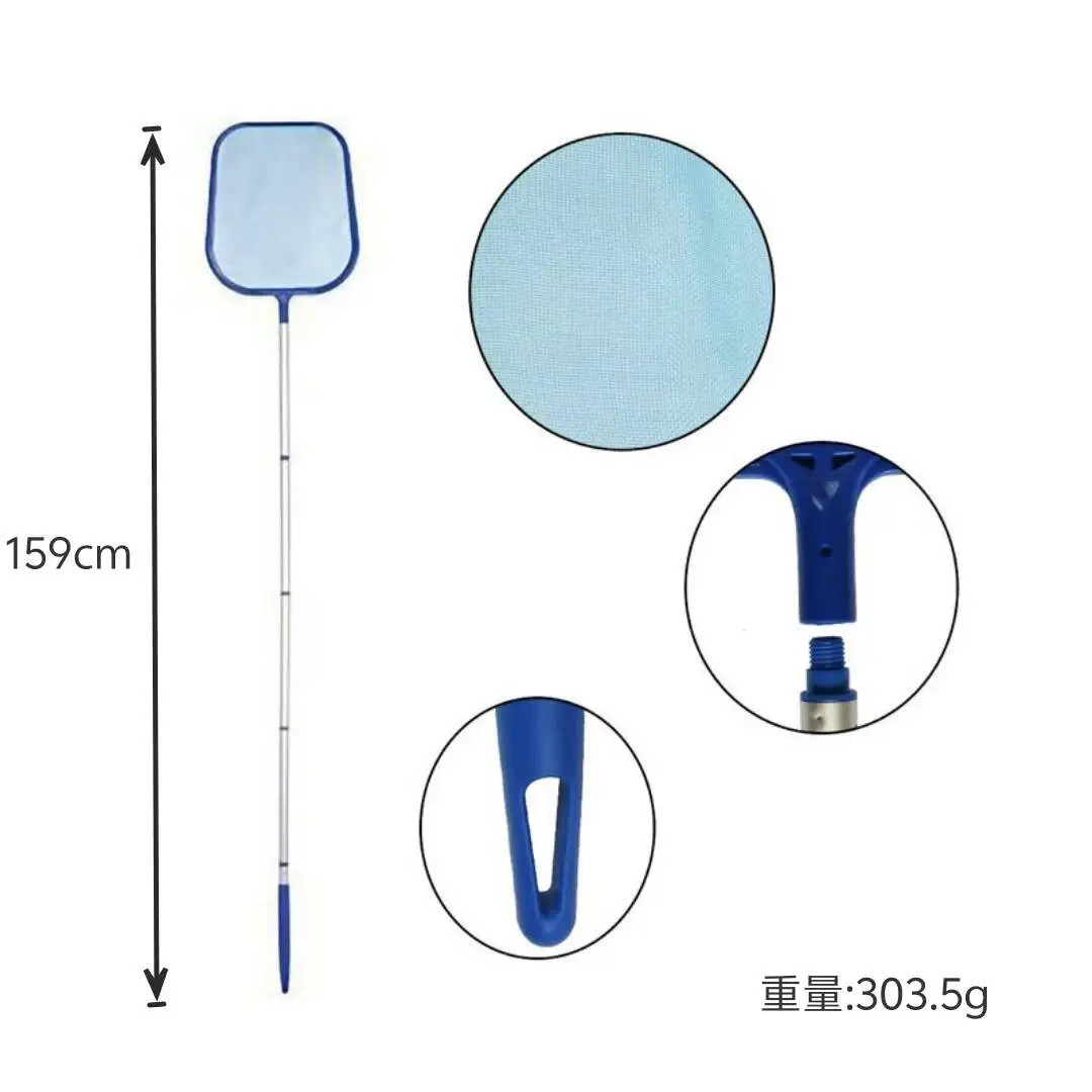 Pool Skimmer Net with 5 Aluminum Pole Sections – 64&Prime;