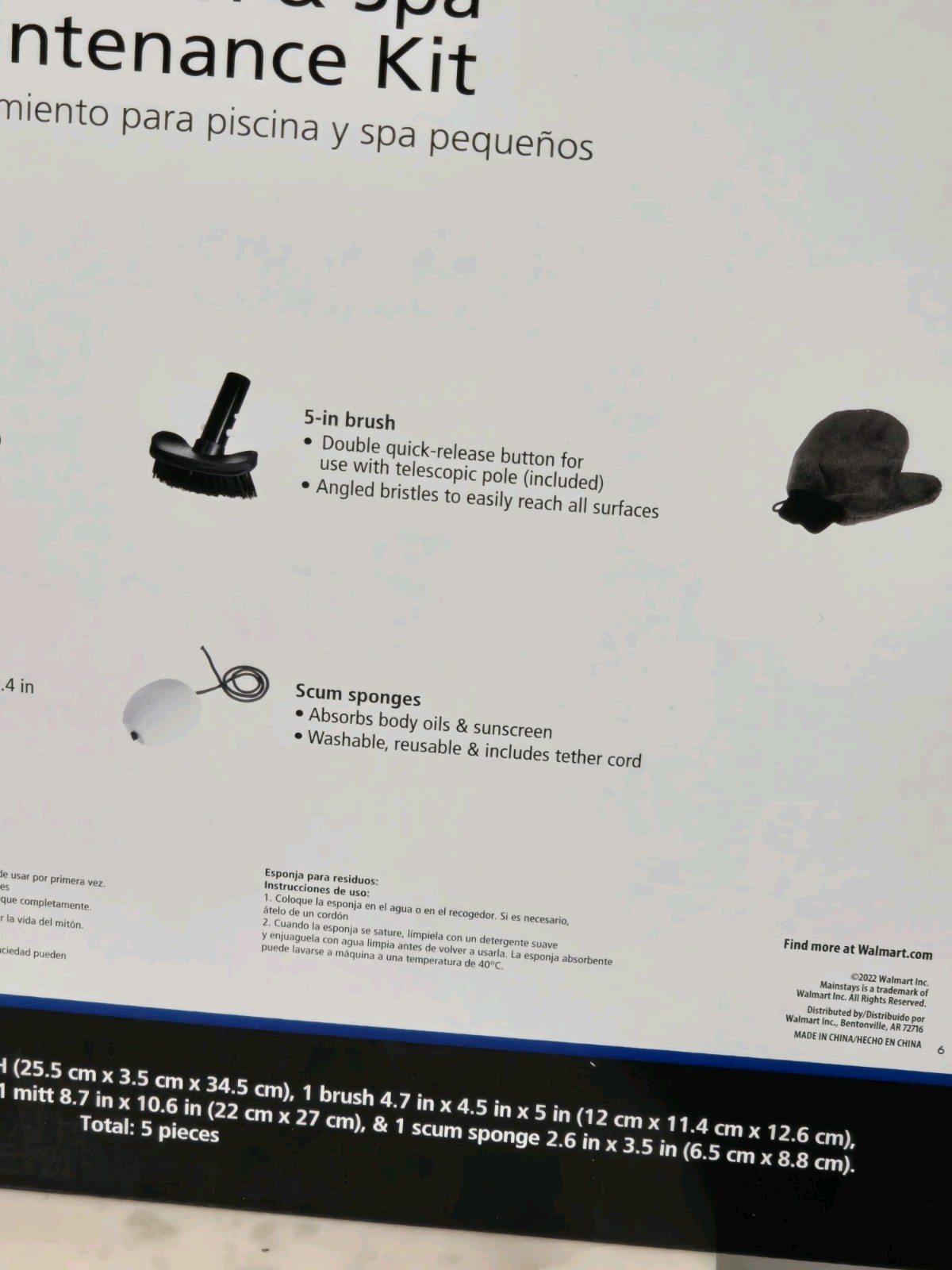 NEW Mainstays Small Pool & Spa / Hot Tub Maintenance Kit 5 Pieces FREE SHIPPING